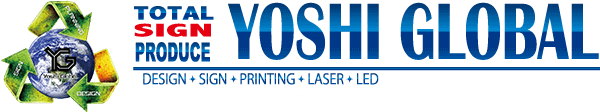 ヨシグローバル